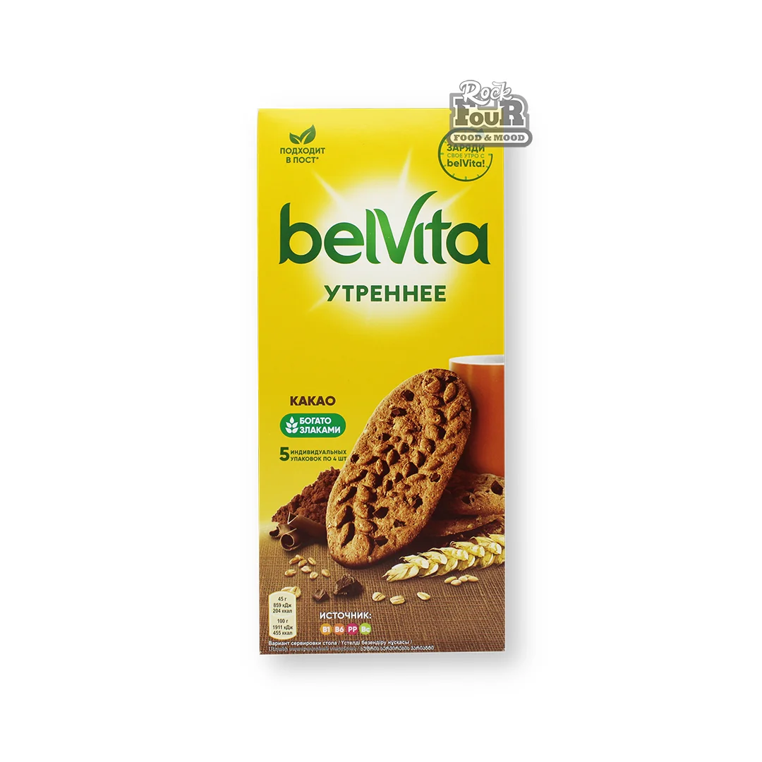 Թխվածքաբլիթ «Belvita» կակաոյով 225գ